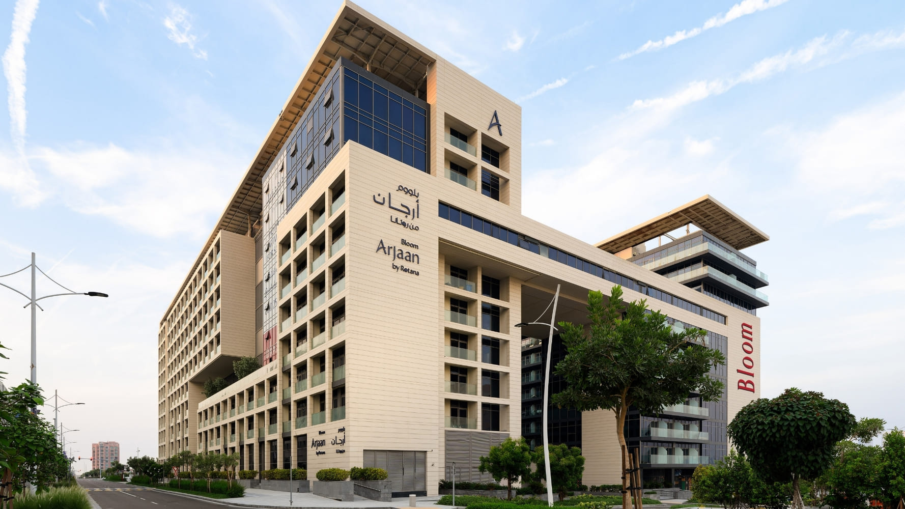 Bloom Arjaan by Rotana