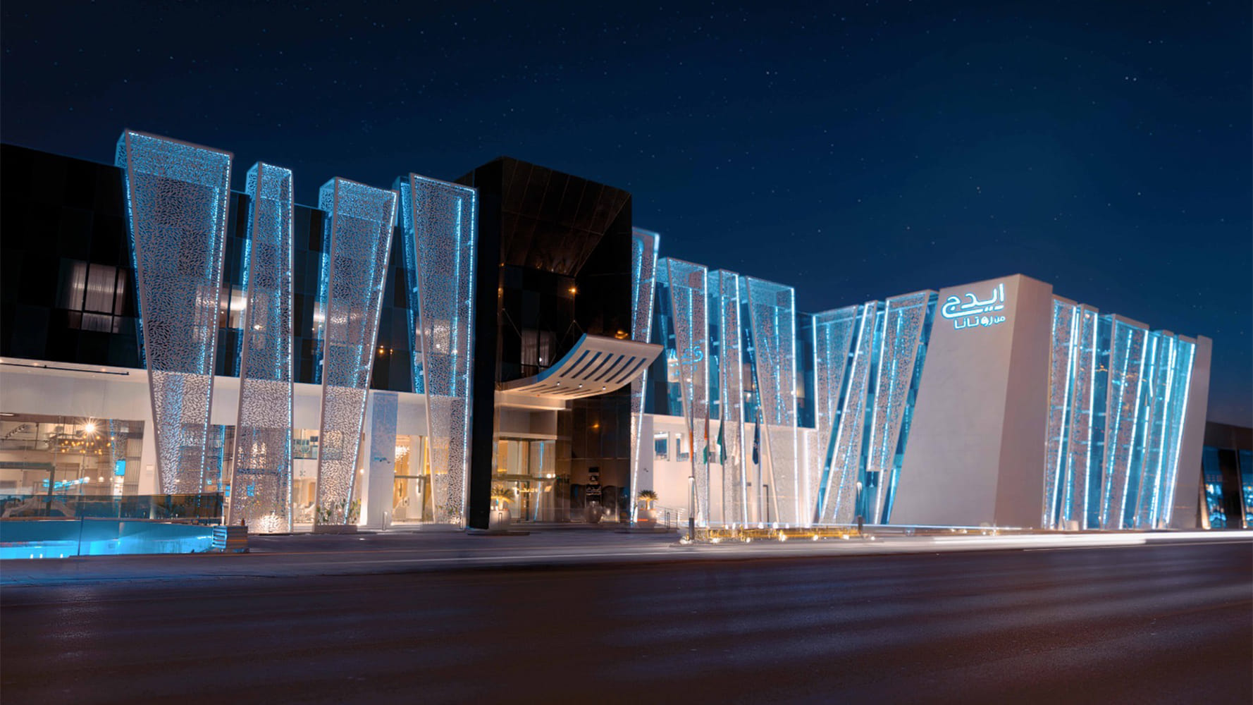 Edge Al Rabie, Riyadh